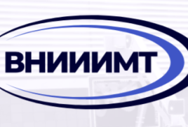 СЕМИНАР Регистрация медицинских изделий в рамках национального законодательства, внедрение СМК на производстве