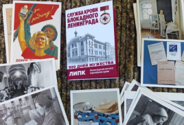 В Комитете по печати и взаимодействию со СМИ Санкт-Петербурга отметили совместную работу Союза Филокартистов России и Российского НИИ гематологии и трансфузиологии ФМБА России