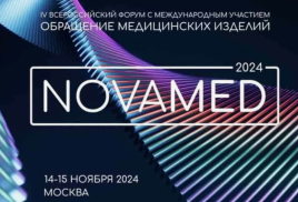 Амбассадоры КСГ Инжиниринг приняли участие в V Всероссийском форуме NOVAMED